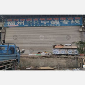 福州顺吉物流