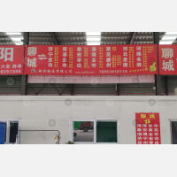 鸿庆物流园店网点