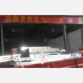 聊城宏顺发物流