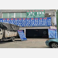 福州闽东物流