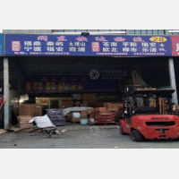 福州闽东快达物流