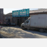 聊城好运同大物流