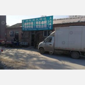 聊城好运同大物流