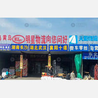 聊城到湖北孝感专线,聊城到湖北孝感直达线路,聊城到湖北孝感中转线路