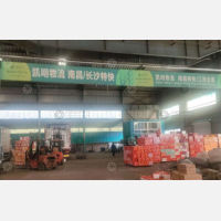 诺先行物流园店网点