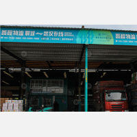 聊城到湖北孝感专线,聊城到湖北孝感直达线路,聊城到湖北孝感中转线路