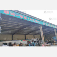 其他店网点