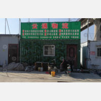鸿庆物流园店网点