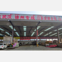 鸿庆物流园店网点