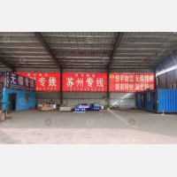 盖氏物流园店网点