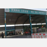 诺先行物流园店网点