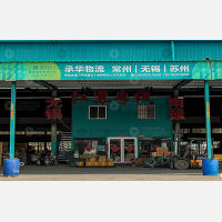 诺先行物流园店网点
