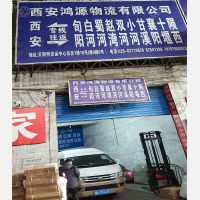 贝斯特物流中心东西区店网点