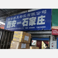 贝斯特物流中心东西区店网点