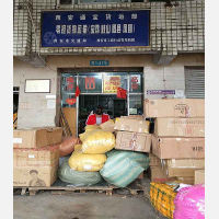 贝斯特物流中心东西区店网点