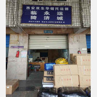 西安到山西晋中专线,西安到山西晋中直达线路,西安到山西晋中中转线路