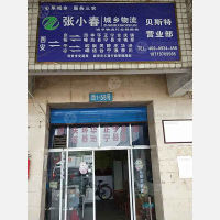 西安到甘肃庆阳镇原专线,西安到甘肃庆阳镇原直达线路,西安到甘肃庆阳镇原中转线路