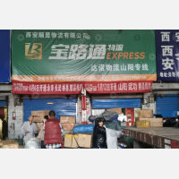 西安到陕西渭南专线,西安到陕西渭南直达线路,西安到陕西渭南中转线路