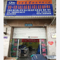 贝斯特物流中心东西区店网点