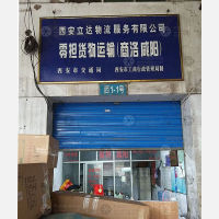 贝斯特物流中心东西区店网点