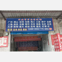 西安到甘肃定西陇西专线,西安到甘肃定西陇西直达线路,西安到甘肃定西陇西中转线路