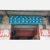 西安到湖南郴州专线,西安到湖南郴州直达线路,西安到湖南郴州中转线路