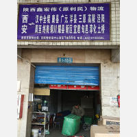 西安到陕西西安高陵区专线,西安到陕西西安高陵区直达线路,西安到陕西西安高陵区中转线路