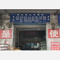 西安到浙江衢州龙游专线,西安到浙江衢州龙游直达线路,西安到浙江衢州龙游中转线路