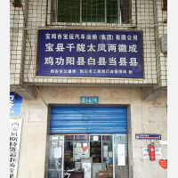 贝斯特物流中心东西区店网点
