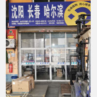 海纳物流（华清路货运中心）店网点