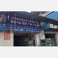 西安到广东深圳龙岗区专线,西安到广东深圳龙岗区直达线路,西安到广东深圳龙岗区中转线路