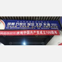 西安到河北衡水专线,西安到河北衡水直达线路,西安到河北衡水中转线路