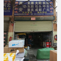 西安到四川达州专线,西安到四川达州直达线路,西安到四川达州中转线路