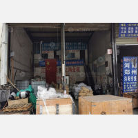 海纳物流（华清路货运中心）店网点