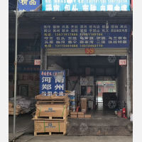 海纳物流（华清路货运中心）店网点