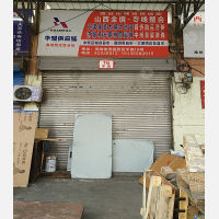 海纳物流（华清路货运中心）店网点