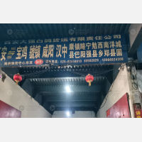 西安到陕西宝鸡专线,西安到陕西宝鸡直达线路,西安到陕西宝鸡中转线路