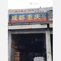 西安到贵州毕节专线,西安到贵州毕节直达线路,西安到贵州毕节中转线路