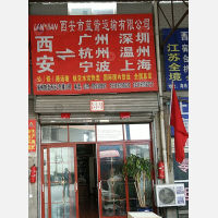 西安到浙江杭州专线,西安到浙江杭州直达线路,西安到浙江杭州中转线路