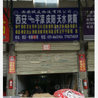 西安到甘肃庆阳镇原专线,西安到甘肃庆阳镇原直达线路,西安到甘肃庆阳镇原中转线路