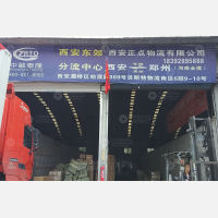 西安到河南郑州专线,西安到河南郑州直达线路,西安到河南郑州中转线路