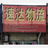 西安到河南郑州专线,西安到河南郑州直达线路,西安到河南郑州中转线路