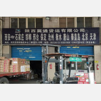 西安到河北衡水专线,西安到河北衡水直达线路,西安到河北衡水中转线路