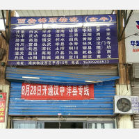 西安到陕西西安阎良区专线,西安到陕西西安阎良区直达线路,西安到陕西西安阎良区中转线路