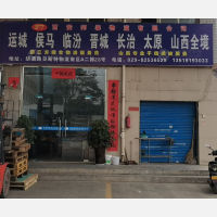 西安到山西运城专线,西安到山西运城直达线路,西安到山西运城中转线路