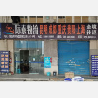 西安到四川成都专线,西安到四川成都直达线路,西安到四川成都中转线路