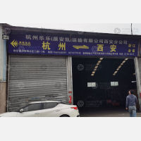 西安到浙江杭州江干区专线,西安到浙江杭州江干区直达线路,西安到浙江杭州江干区中转线路