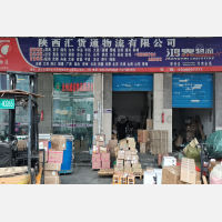 西安到陕西宝鸡专线,西安到陕西宝鸡直达线路,西安到陕西宝鸡中转线路
