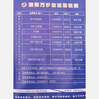 西安万宇物流