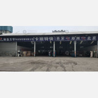 西安到河南郑州专线,西安到河南郑州直达线路,西安到河南郑州中转线路